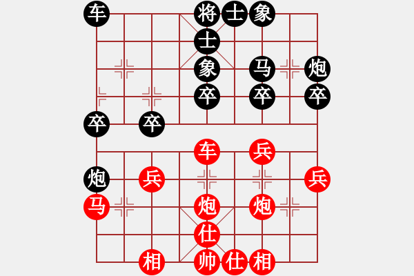 象棋棋譜圖片：煙臺 門志灝 和 省交通廳 張家育 - 步數(shù)：30 