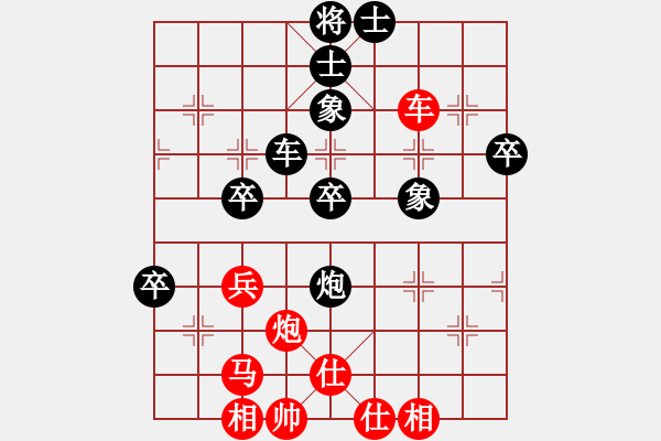 象棋棋譜圖片：煙臺 門志灝 和 省交通廳 張家育 - 步數(shù)：50 