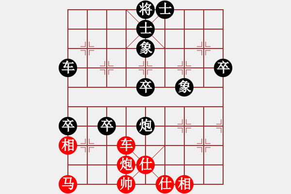 象棋棋譜圖片：煙臺 門志灝 和 省交通廳 張家育 - 步數(shù)：70 