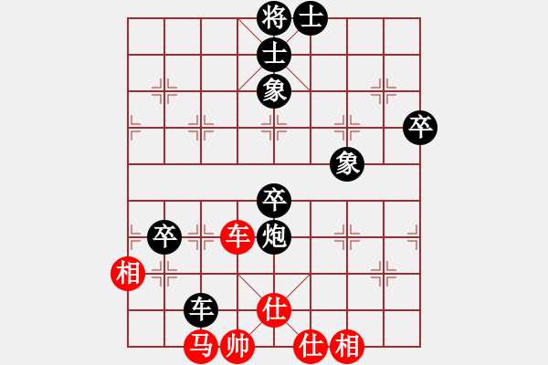 象棋棋譜圖片：煙臺 門志灝 和 省交通廳 張家育 - 步數(shù)：80 