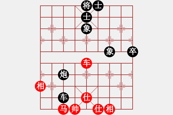 象棋棋譜圖片：煙臺 門志灝 和 省交通廳 張家育 - 步數(shù)：85 