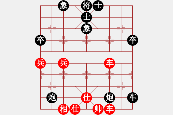 象棋棋譜圖片：真行家(日帥)-負-午夜幽藍(月將) - 步數(shù)：100 