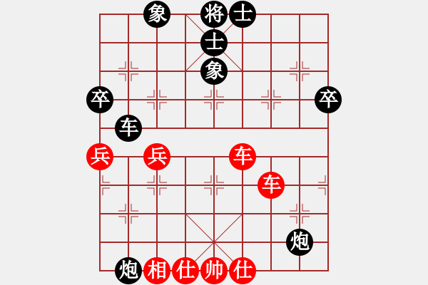 象棋棋譜圖片：真行家(日帥)-負-午夜幽藍(月將) - 步數(shù)：110 