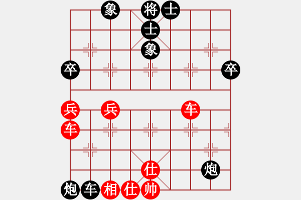 象棋棋譜圖片：真行家(日帥)-負-午夜幽藍(月將) - 步數(shù)：120 