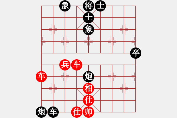 象棋棋譜圖片：真行家(日帥)-負-午夜幽藍(月將) - 步數(shù)：130 