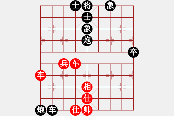 象棋棋譜圖片：真行家(日帥)-負-午夜幽藍(月將) - 步數(shù)：140 