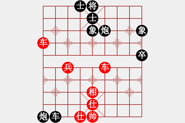 象棋棋譜圖片：真行家(日帥)-負-午夜幽藍(月將) - 步數(shù)：150 