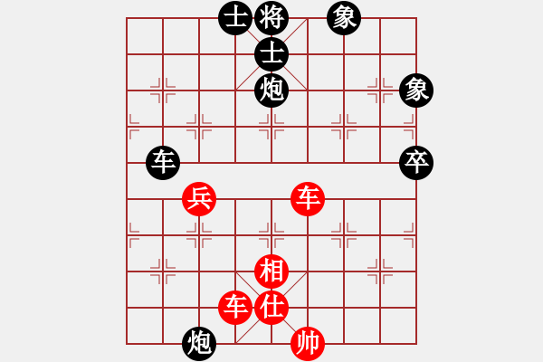 象棋棋譜圖片：真行家(日帥)-負-午夜幽藍(月將) - 步數(shù)：160 