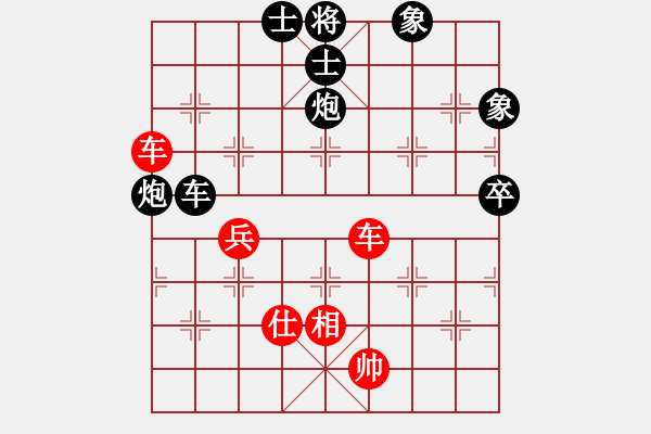 象棋棋譜圖片：真行家(日帥)-負-午夜幽藍(月將) - 步數(shù)：170 