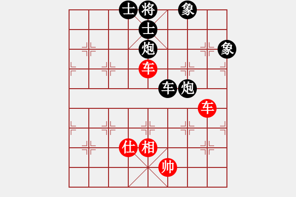 象棋棋譜圖片：真行家(日帥)-負-午夜幽藍(月將) - 步數(shù)：180 