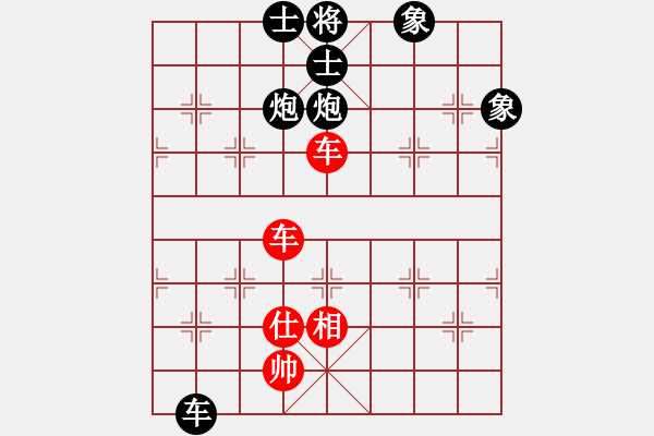 象棋棋譜圖片：真行家(日帥)-負-午夜幽藍(月將) - 步數(shù)：190 