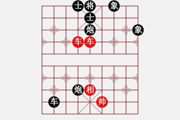 象棋棋譜圖片：真行家(日帥)-負-午夜幽藍(月將) - 步數(shù)：200 