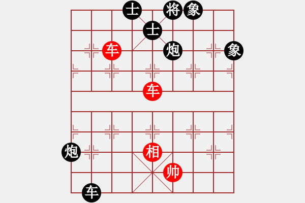 象棋棋譜圖片：真行家(日帥)-負-午夜幽藍(月將) - 步數(shù)：210 