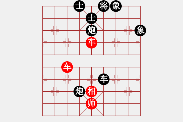 象棋棋譜圖片：真行家(日帥)-負-午夜幽藍(月將) - 步數(shù)：220 