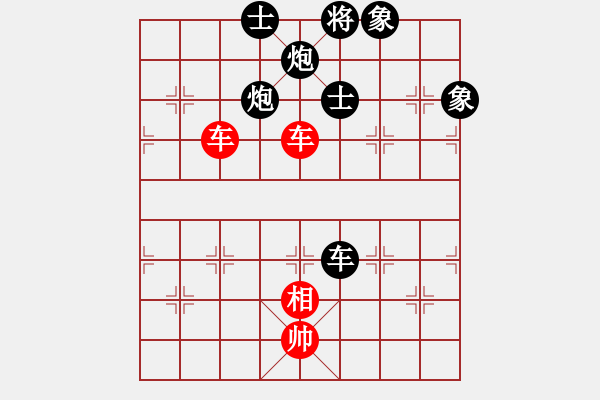 象棋棋譜圖片：真行家(日帥)-負-午夜幽藍(月將) - 步數(shù)：230 