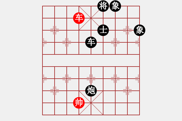 象棋棋譜圖片：真行家(日帥)-負-午夜幽藍(月將) - 步數(shù)：240 