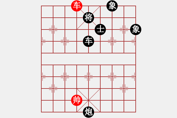 象棋棋譜圖片：真行家(日帥)-負-午夜幽藍(月將) - 步數(shù)：250 