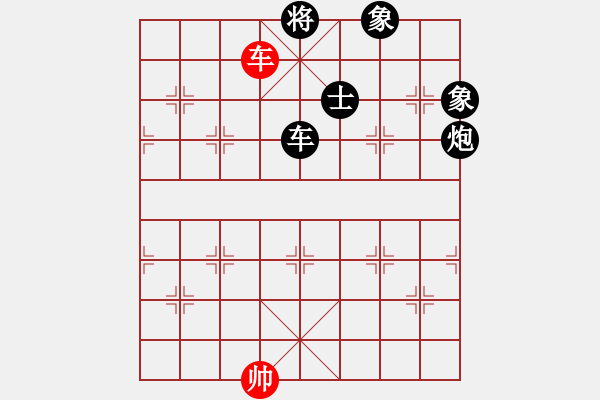 象棋棋譜圖片：真行家(日帥)-負-午夜幽藍(月將) - 步數(shù)：260 