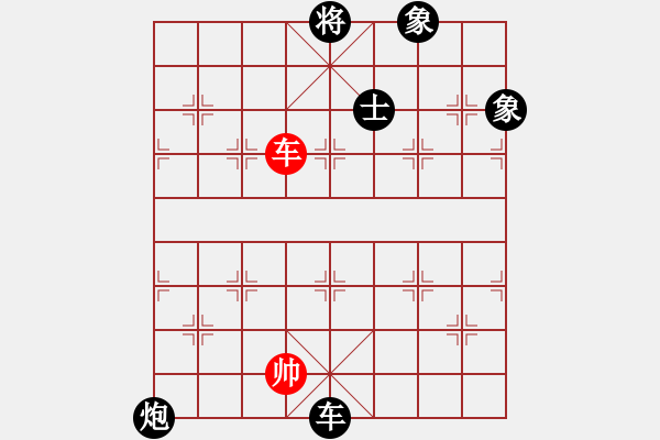 象棋棋譜圖片：真行家(日帥)-負-午夜幽藍(月將) - 步數(shù)：270 