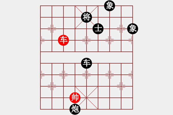 象棋棋譜圖片：真行家(日帥)-負-午夜幽藍(月將) - 步數(shù)：280 