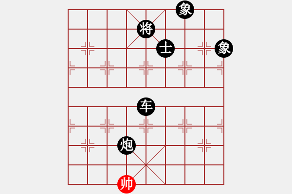 象棋棋譜圖片：真行家(日帥)-負-午夜幽藍(月將) - 步數(shù)：290 