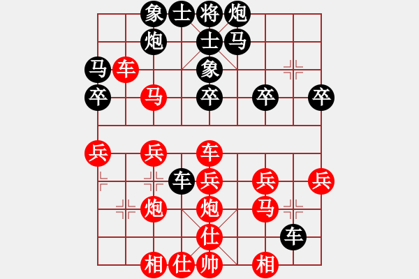 象棋棋譜圖片：真行家(日帥)-負-午夜幽藍(月將) - 步數(shù)：30 