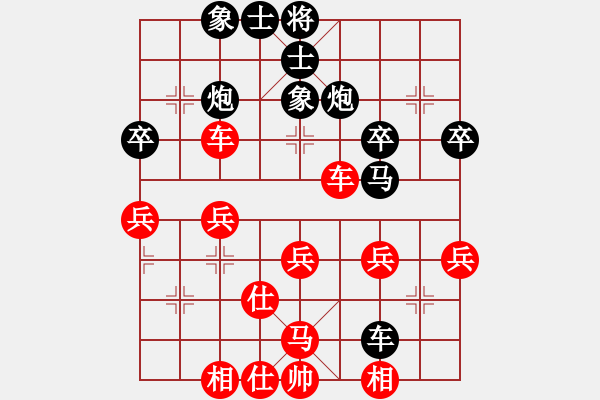 象棋棋譜圖片：真行家(日帥)-負-午夜幽藍(月將) - 步數(shù)：50 