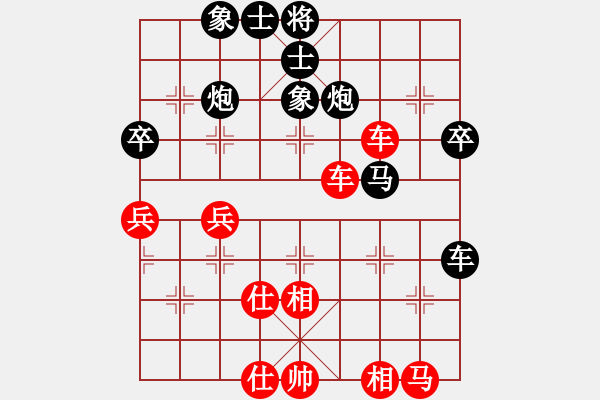 象棋棋譜圖片：真行家(日帥)-負-午夜幽藍(月將) - 步數(shù)：60 