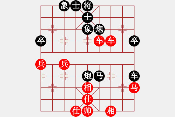 象棋棋譜圖片：真行家(日帥)-負-午夜幽藍(月將) - 步數(shù)：70 