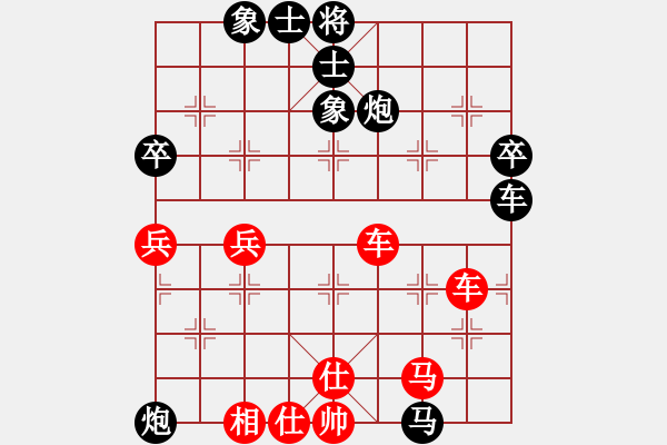 象棋棋譜圖片：真行家(日帥)-負-午夜幽藍(月將) - 步數(shù)：80 