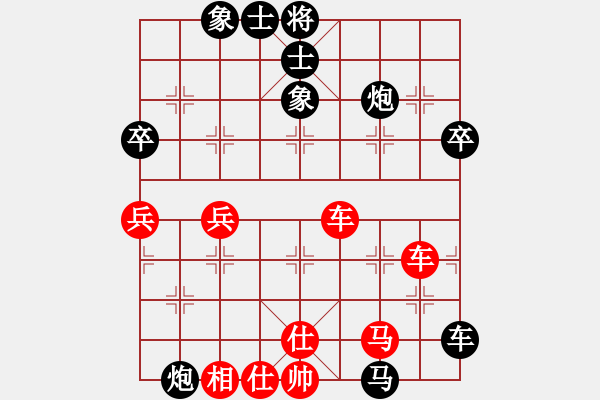 象棋棋譜圖片：真行家(日帥)-負-午夜幽藍(月將) - 步數(shù)：90 