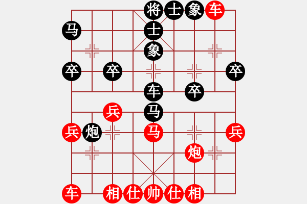 象棋棋譜圖片：劉大(4段)-勝-大象小象(3段) - 步數(shù)：30 