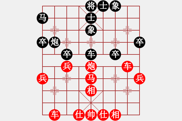 象棋棋譜圖片：劉大(4段)-勝-大象小象(3段) - 步數(shù)：39 