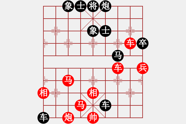 象棋棋譜圖片：無錫殺手(日帥)-勝-群星光明(月將) - 步數(shù)：100 