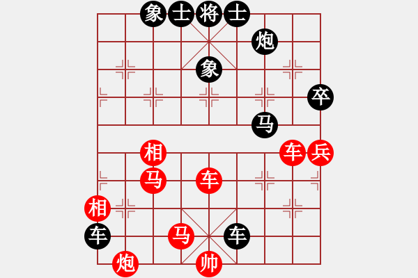 象棋棋譜圖片：無錫殺手(日帥)-勝-群星光明(月將) - 步數(shù)：110 