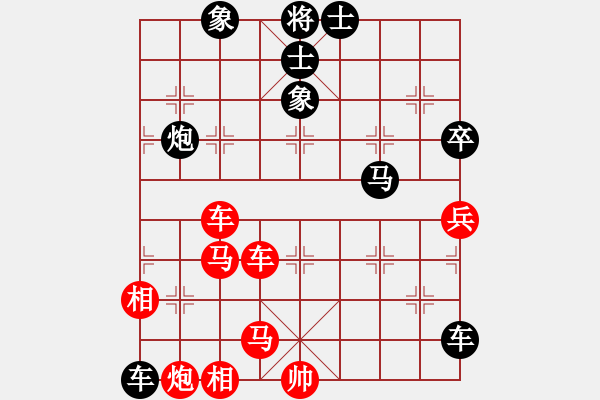 象棋棋譜圖片：無錫殺手(日帥)-勝-群星光明(月將) - 步數(shù)：120 