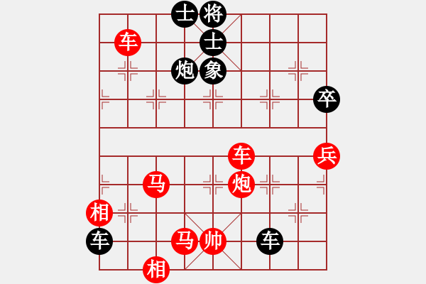 象棋棋譜圖片：無錫殺手(日帥)-勝-群星光明(月將) - 步數(shù)：140 