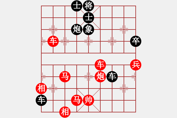 象棋棋譜圖片：無錫殺手(日帥)-勝-群星光明(月將) - 步數(shù)：145 