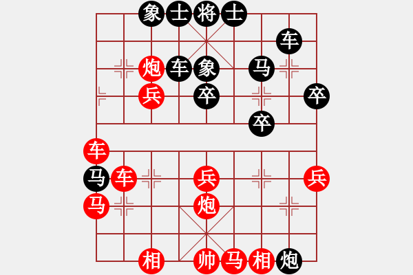 象棋棋譜圖片：無錫殺手(日帥)-勝-群星光明(月將) - 步數(shù)：40 