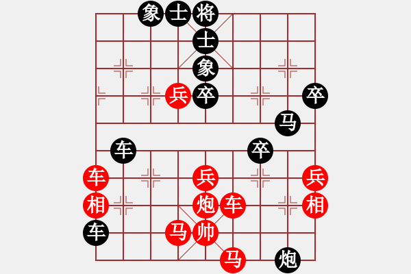 象棋棋譜圖片：無錫殺手(日帥)-勝-群星光明(月將) - 步數(shù)：60 