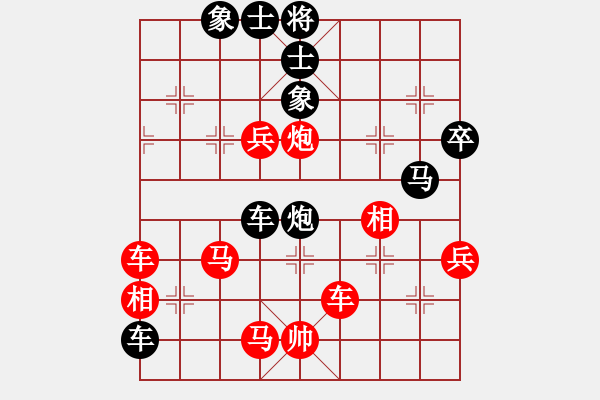 象棋棋譜圖片：無錫殺手(日帥)-勝-群星光明(月將) - 步數(shù)：70 