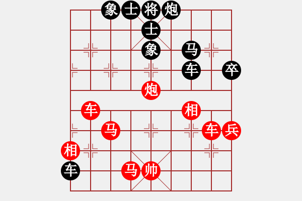 象棋棋譜圖片：無錫殺手(日帥)-勝-群星光明(月將) - 步數(shù)：80 