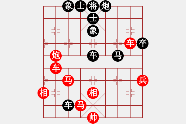 象棋棋譜圖片：無錫殺手(日帥)-勝-群星光明(月將) - 步數(shù)：90 