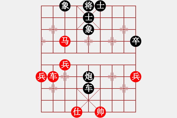 象棋棋譜圖片：1 - 步數(shù)：100 