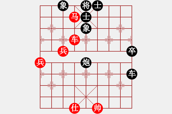 象棋棋譜圖片：1 - 步數(shù)：110 