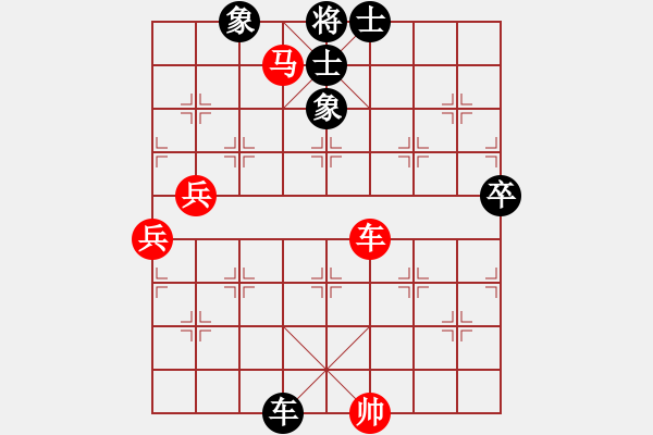 象棋棋譜圖片：1 - 步數(shù)：120 