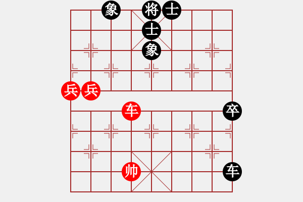 象棋棋譜圖片：1 - 步數(shù)：130 