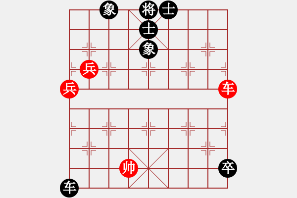 象棋棋譜圖片：1 - 步數(shù)：140 