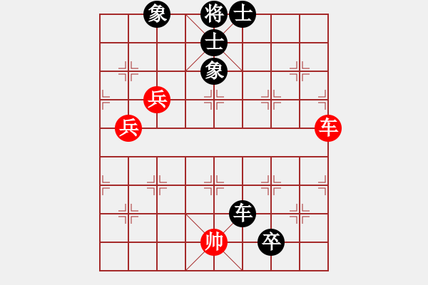 象棋棋譜圖片：1 - 步數(shù)：150 