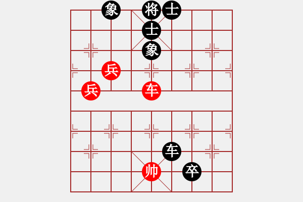 象棋棋譜圖片：1 - 步數(shù)：160 